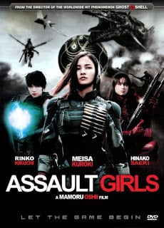 Assault Girls (2009) เพชฌฆาตไซบอร์ก ล่าระห่ำเดือด