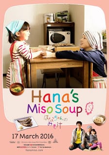 Hana's Miso soup (2015) มิโซะซุปของฮานะจัง [Soundtrack บรรยายไทย]