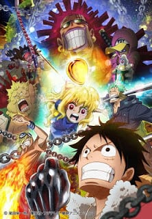 One Piece Heart of Gold (2016) ตอนพิเศษ [Soundtrack บรรยายไทย]