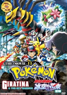 Pokemon The Movie 11 Giratina and the Sky Bouquet Shaymin (2008) โปเกมอน มูฟวี่ 11 กิราติน่ากับช่อดอกไม้แห่งท้องฟ้าน้ำแข็ง เชมิน