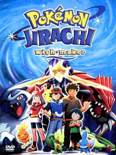Pokemon The Movie 6 Wishing Star of the Seven Nights Jirachi (2003) โปเกมอน มูฟวี่ 6 คําอธิฐานแห่งดวงดาว