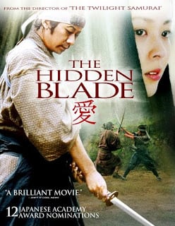The Hidden Blade (1958) ซามูไร หิมะ ซากูระ ความรัก