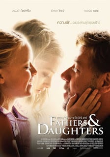 Fathers and Daughters (2015) สองหัวใจ สายใยนิรันดร์
