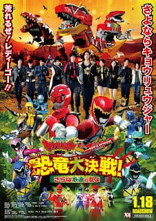 Zyuden Sentai Kyoryuger vs Go-Busters Dinosaur Great Battle
