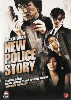 New Police Story 5 (2004) วิ่งสู้ฟัด ภาค 5 เหิรสู้ฟัด