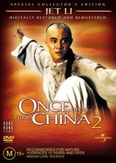 Once Upon a Time in China (1992) หวงเฟยหง  ถล่มวังบัวขาว