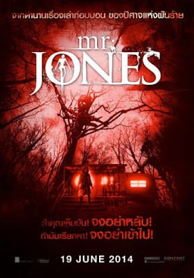 Mr. Jones (2013) บ้านกระชากหลอน