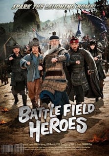 Battlefield Heroes (2011) ผู้กล้า (ไม่) ท้าสู้