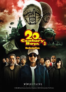 20th Century Boys 3 Redemption (2009) มหาวิบัติดวงตาถล่มล้างโลก ภาค 3