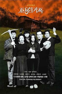 The Quiet Family (1998) ครอบครัวเงียบสงบ (ซับไทย)