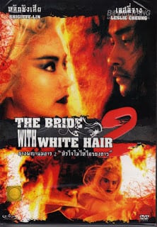 The Bride with White Hair 2 ( 1993) นางพญาผมขาว หัวใจไม่ให้ใครบงการ 2