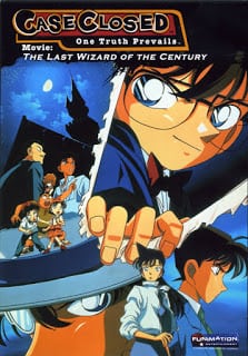 โคนัน เดอะมูฟวี่ 3 ปริศนาพ่อมดคนสุดท้ายแห่งศตวรรษ Detective Conan Movie 03 The Last Wizard of the Century