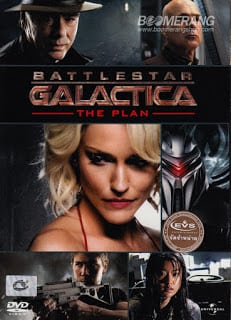 Battlestar Galactica The Plan (2009) กาแล็คติก้า สงครามแผนพิฆาตจักรวาล