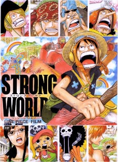 One Piece Film Strong World (2009) วันพีซ ผจญภัยเหนือหล้าท้าโลก