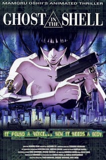 Ghost in the Shell (1995) ผีในเปลือก