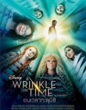 A Wrinkle in Time (2018) ย่นเวลาทะลุมิติ (ST)