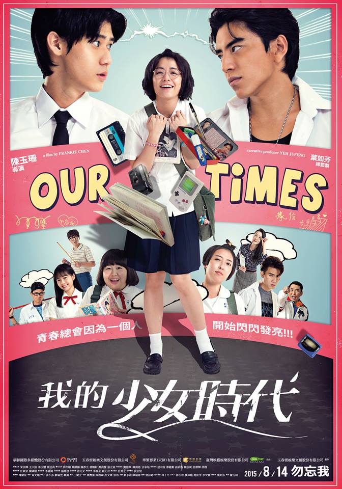 Our Times (2015) กาลครั้งหนึ่ง ความรัก (ซับไทย)