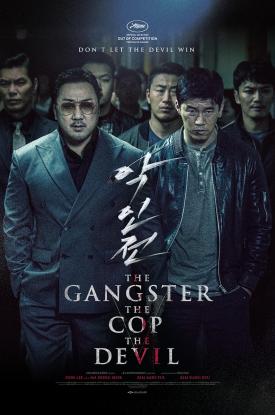 The Gangster the Cop the Devil (2019) แก๊งค์ตำรวจ ปีศาจ