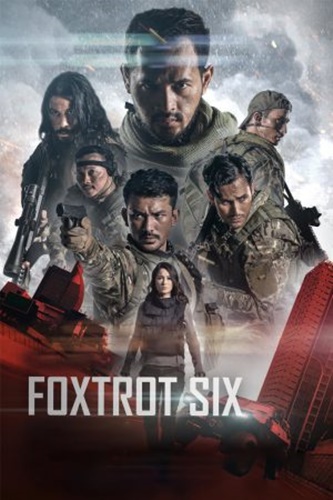 Foxtrot Six (2019) หน่วยรบพิเศษ 6 จิ้งจอก