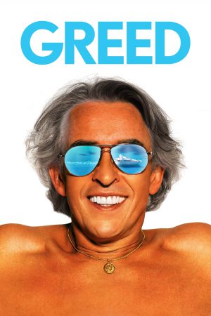 Greed (2019) ความโลภ