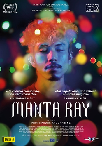 กระเบนราหู Manta Ray (2018)