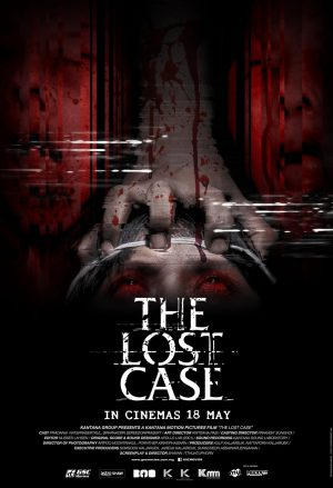มือปราบสัมภเวสี The Lost Case | Netflix (2017)