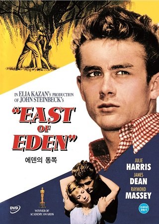 East of Eden (1955) บรรยายไทย