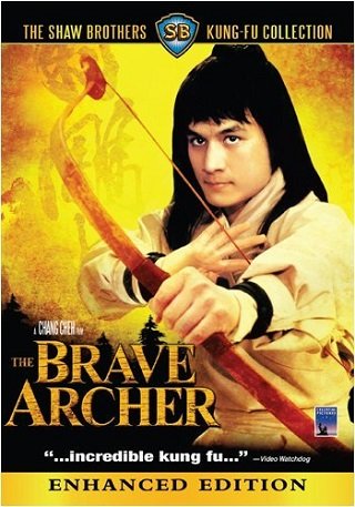 The Brave Archer (She diao ying xiong zhuan) (1977) มังกรหยก