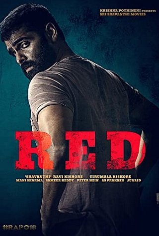 Red | Netflix (2021) ฆาตกรสองหน้า