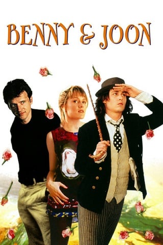 Benny & Joon (1993) เบนนี่ กับ จูน คู่หัวใจพรหมลิขิต