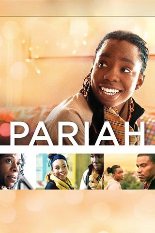 Pariah (2011)