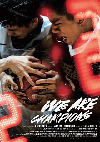 We Are Champions (2019) บรรยายไทย