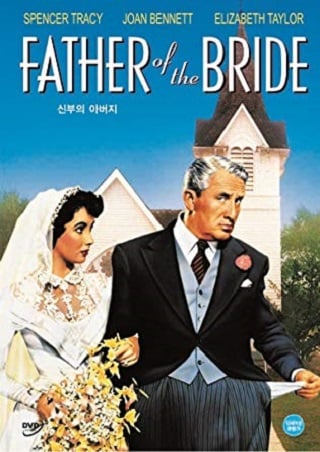 Father of the Bride (1950) บรรยายไทย