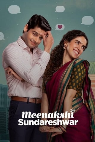Meenakshi Sundareshwar | Netflix (2021) คู่โสดกำมะลอ