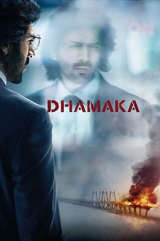 Dhamaka | Netflix (2021) คำขู่