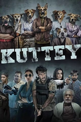 Kuttey (2023) คุตตีย์