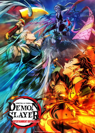 Demon Slayer Kimetsu No Yaiba Entertainment District Infiltration Arc (2021) ดาบพิฆาตอสูร บทแทรกซึมย่านเริงรมย์