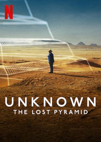 Unknown The Lost Pyramid (2023) เปิดโลกลับพีระมิดที่สาบสูญ