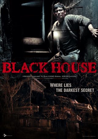 Black House (2007) ปริศนาบ้านมรณะ